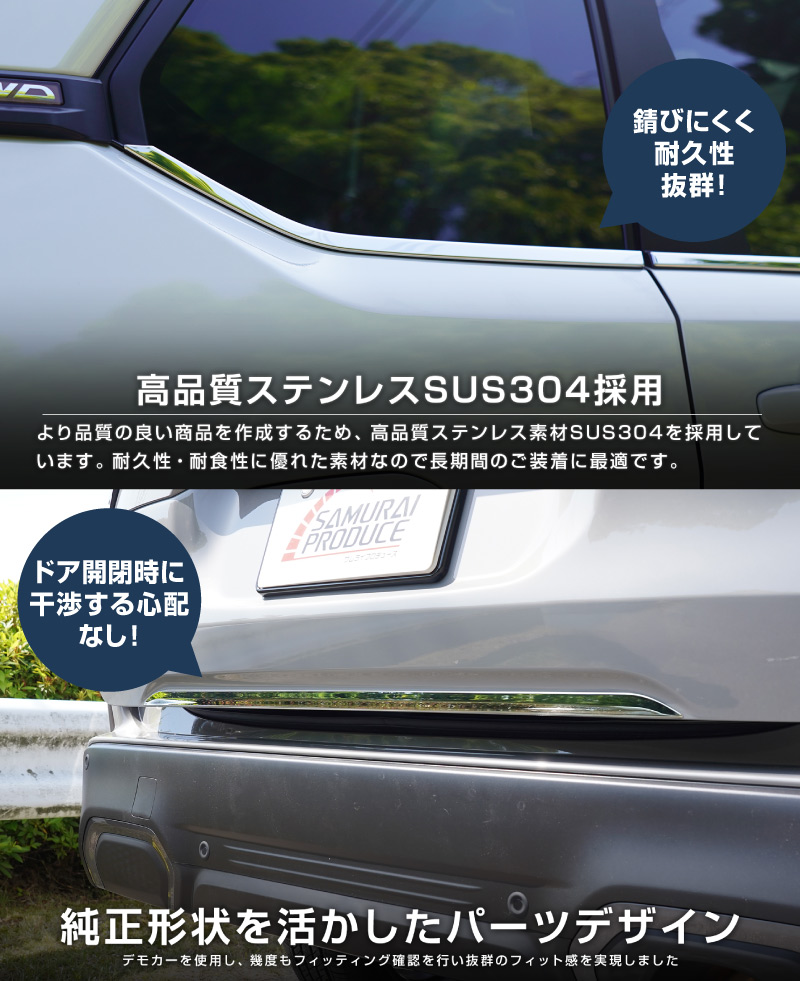 サムライプロデュース セット割 スバル 新型フォレスター SL系