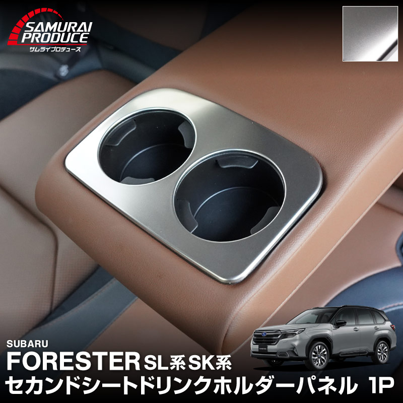 新品未使用品■ボーコンセプト■KUTAフロアランプ　サテン　シルバー　佐川発送 サムライプロデュース スバル 新型フォレスター SL系 SK系 共通