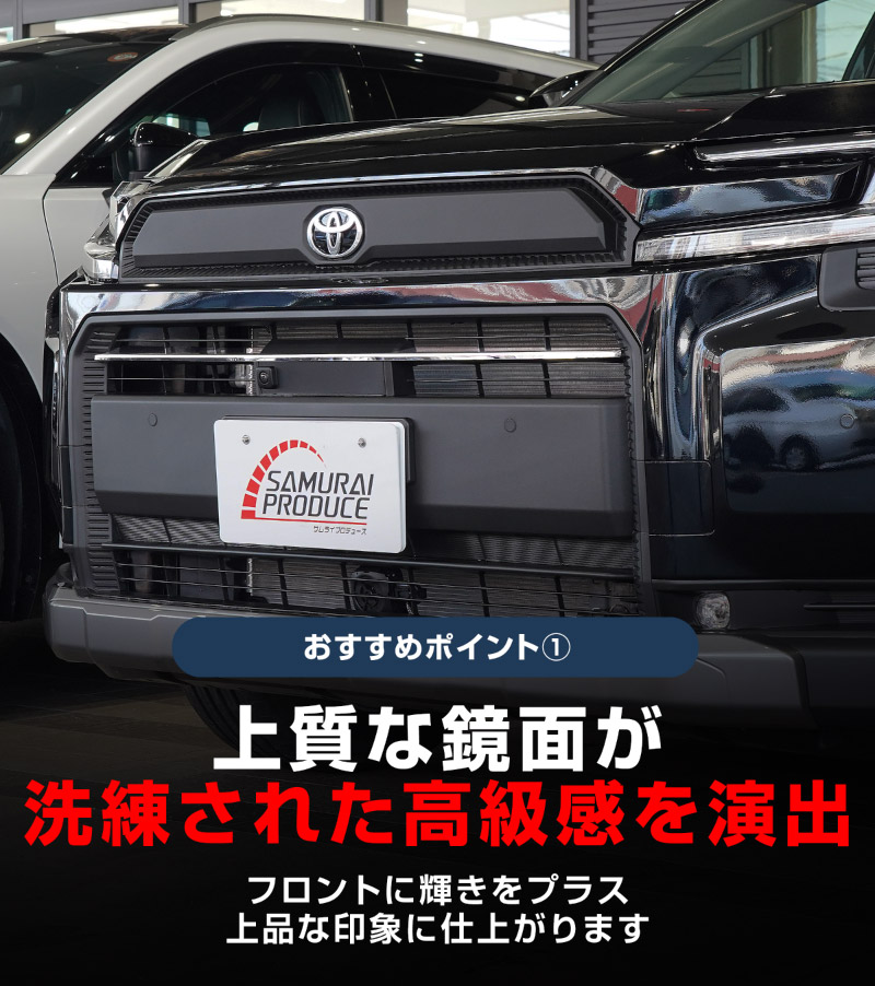 サムライプロデュース 新型RAV4 60系 Adventure 専用 フロントグリル