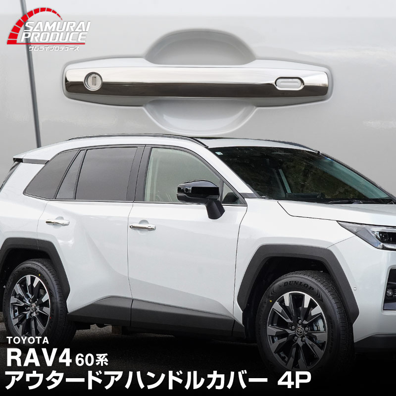 車のパーツ 外装、車外用品 ホンダ（HONDA） ライブディオZX AF35 キーシャッター付車専用 外装