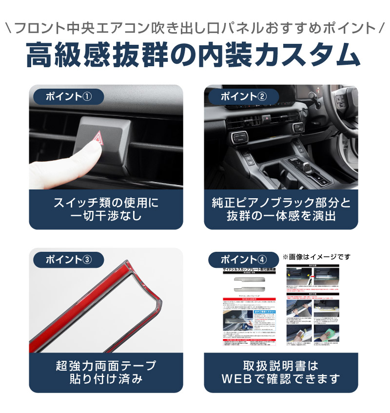 サムライプロデュース セット割 RAV4 60系 新型 専用 フロント中央