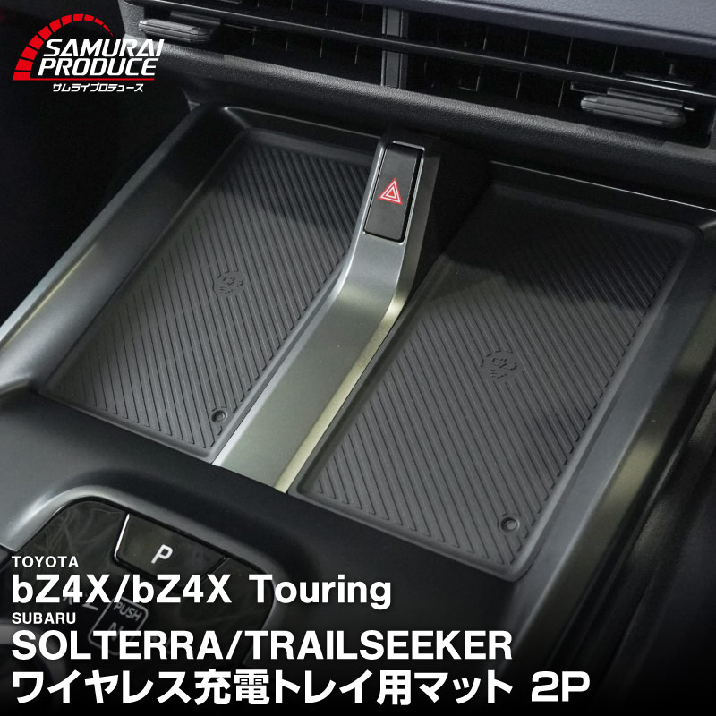 サムライプロデュース トヨタ bZ4X スバル ソルテラ トレイルシーカー