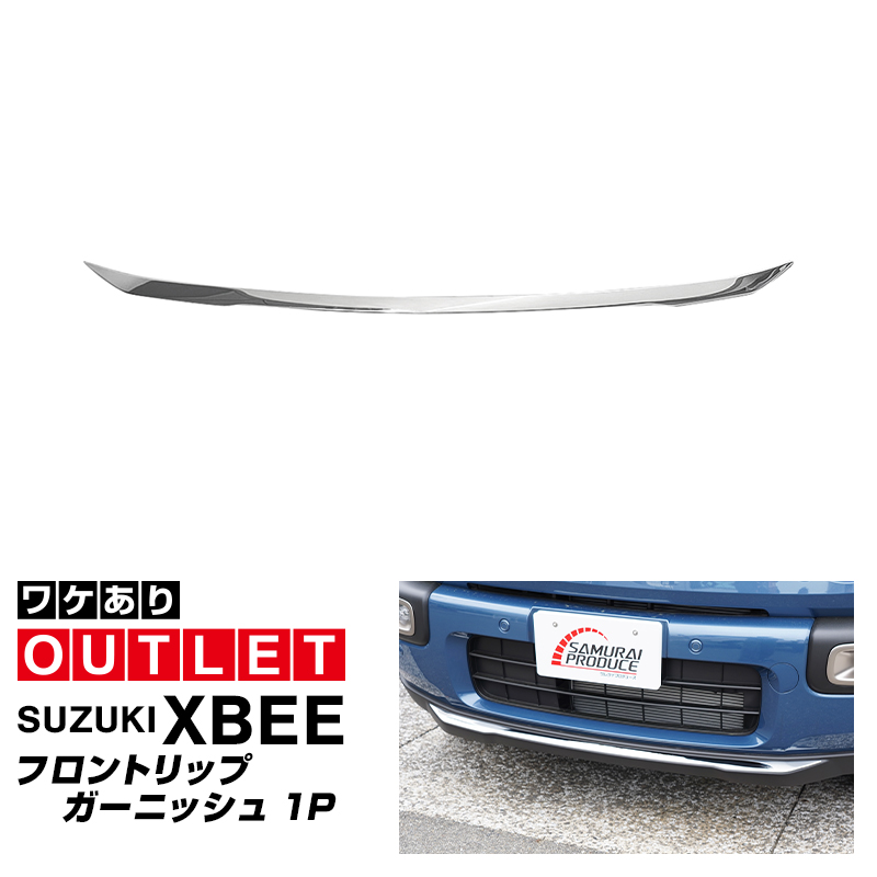 サムライプロデュース アウトレット品 スズキ 新型クロスビー MND1S