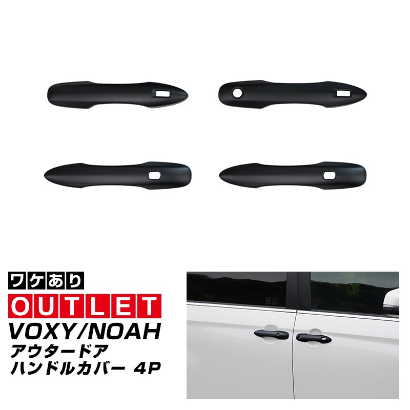 サムライプロデュース アウトレット品 新型シエンタ 10系 アウタードア