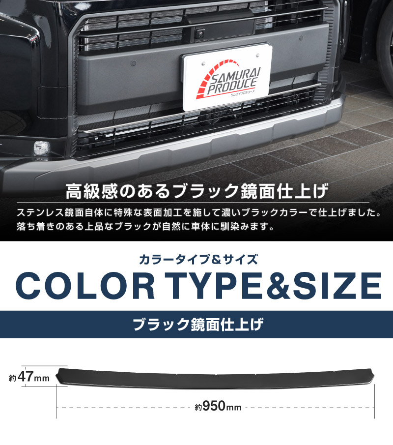 サムライプロデュース アウトレット品 RAV4 60系 新型 Adventure 専用