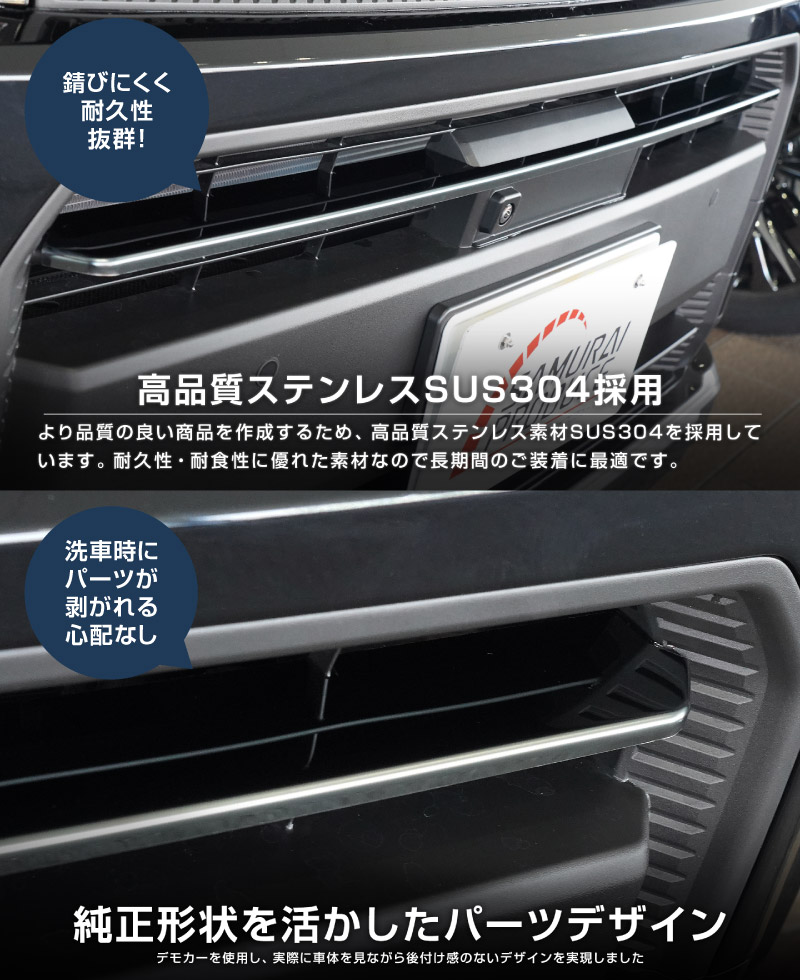サムライプロデュース アウトレット品 RAV4 60系 Adventure 専用