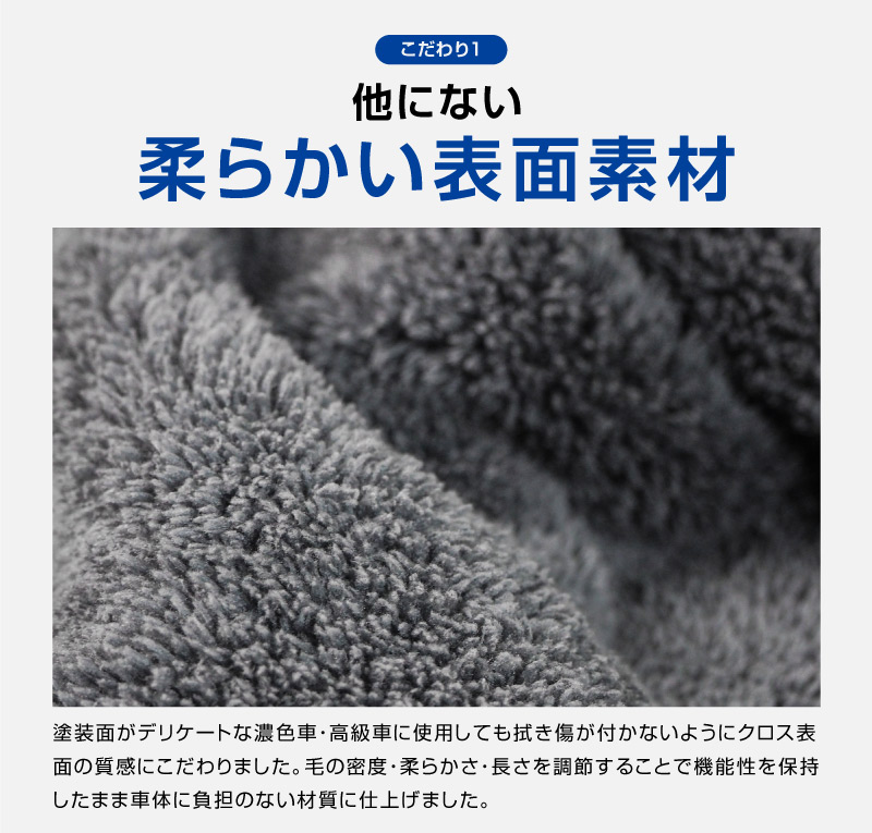 サムライプロデュース 超吸水 サムライタオル Sサイズ 40cm×40cm