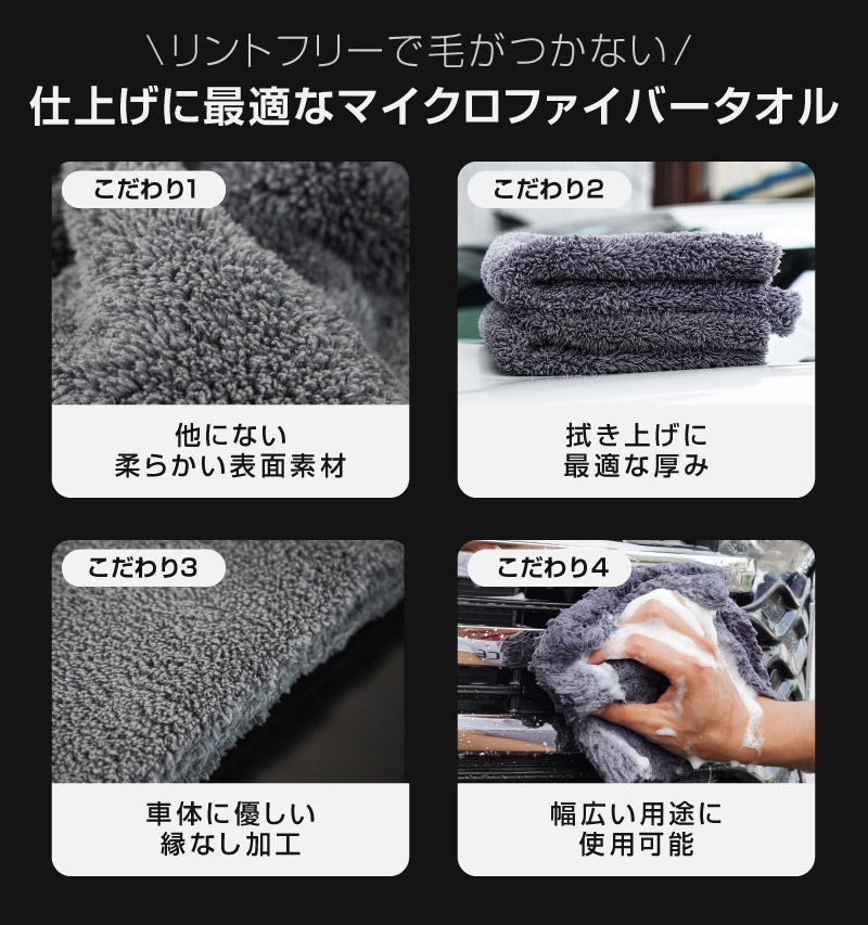 サムライプロデュース 超吸水 サムライタオル 仕上げ専用