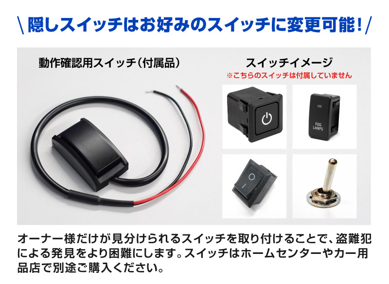 サムライプロデュース レクサス LEXUS LX 専用 車両盗難予防装置