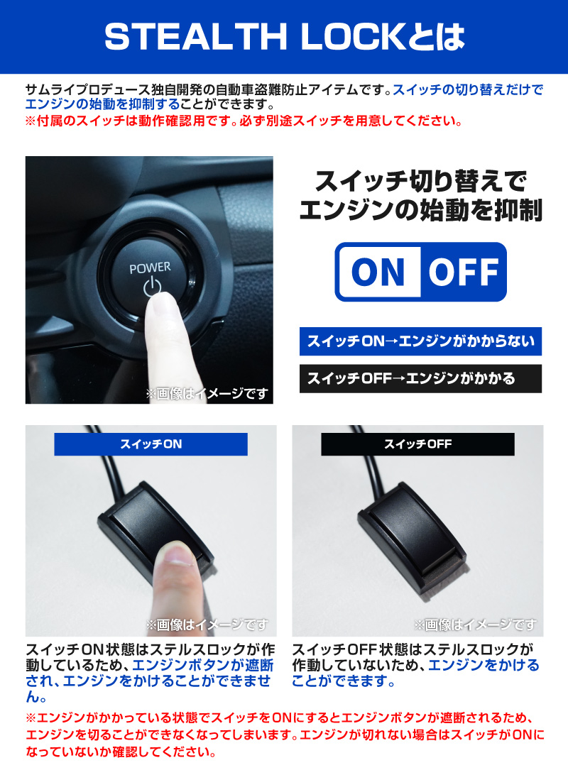 サムライプロデュース レクサス LEXUS RX 専用 車両盗難予防装置