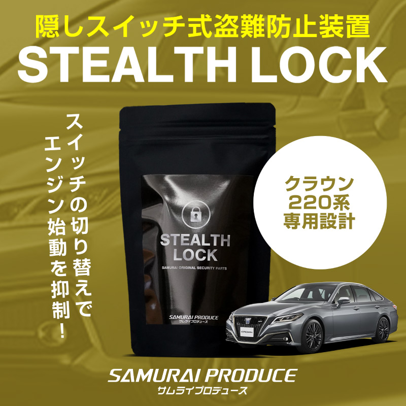 かずぼうやカーロック　セキュリティトヨタ純正　盗難防止　送料込 楽天市場】トヨタ 純正（盗難防止・セキュリティ｜車用品）：車用品
