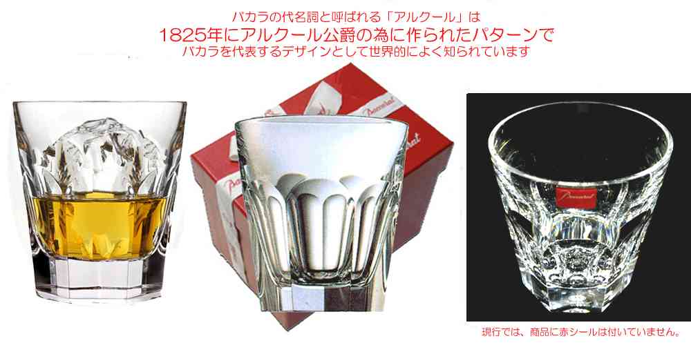 THE HARCOURT COLLECTION | ブランド洋食器専門店ル・ノーブル