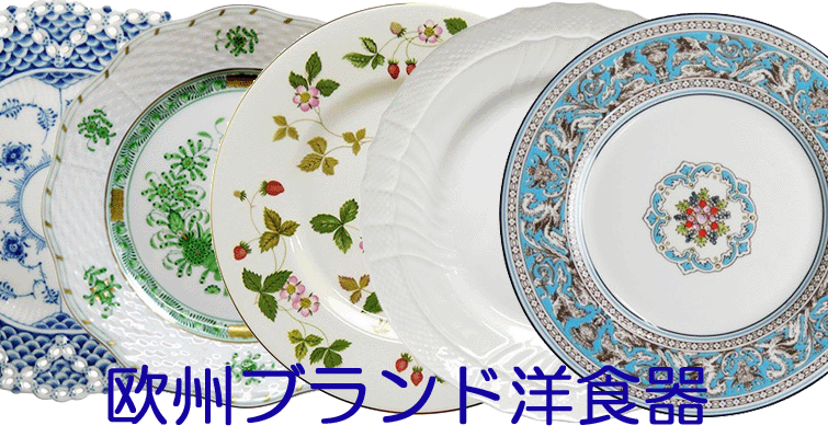 ジアン ディナープレート26cm フィレ トープ メイン皿 陶器製 :1692B6A4:リッチ通販 - 通販 - Yahoo!ショッピング