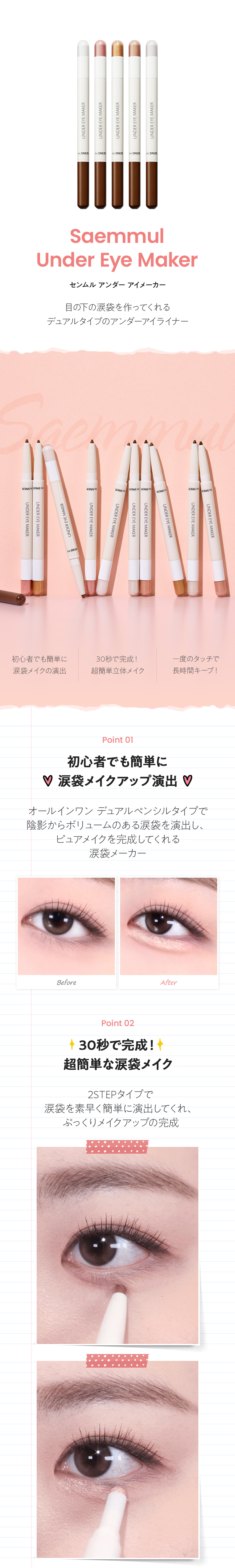 the SAEM（ザセム） 【大特価 40％オフ+送料無料 】ザセム アンダー