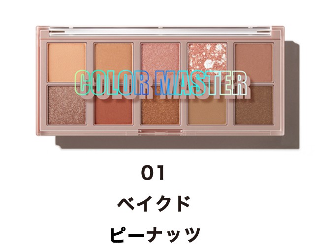 the SAEM（ザセム） 【流行のシャドウパレット今なら50％オフ+送料無料