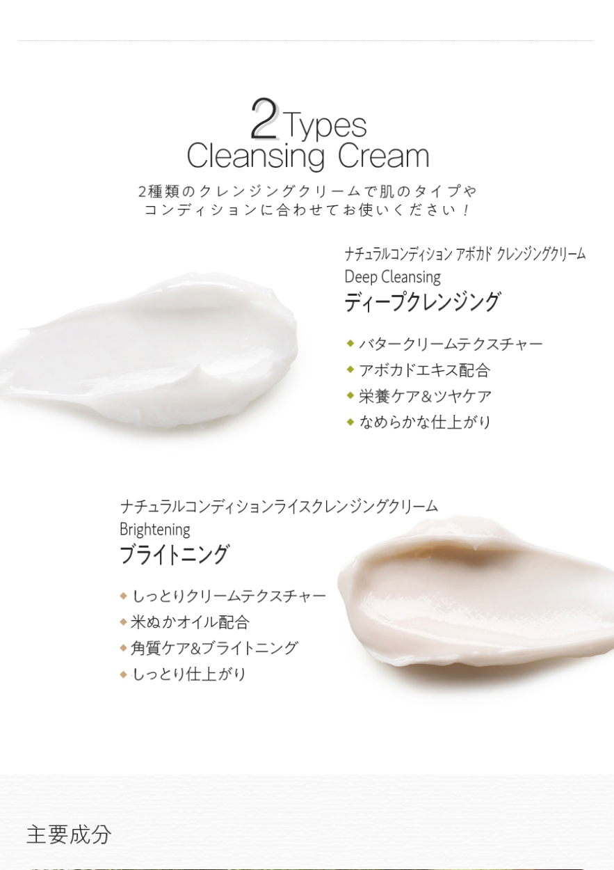 SEVENTEEN袋付  the saem 美容クリーム、パック、クレンジング クレンジング – ザセム公式オンラインショップ