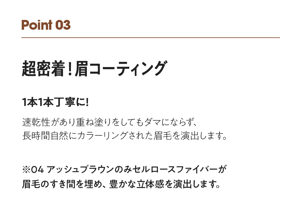 人気の韓国コスメ【今なら10％オフ+送料無料】ザセム センムル ブロウカラ 4.5g 全3色 眉マスカラ 【超簡単眉毛カラーリング】