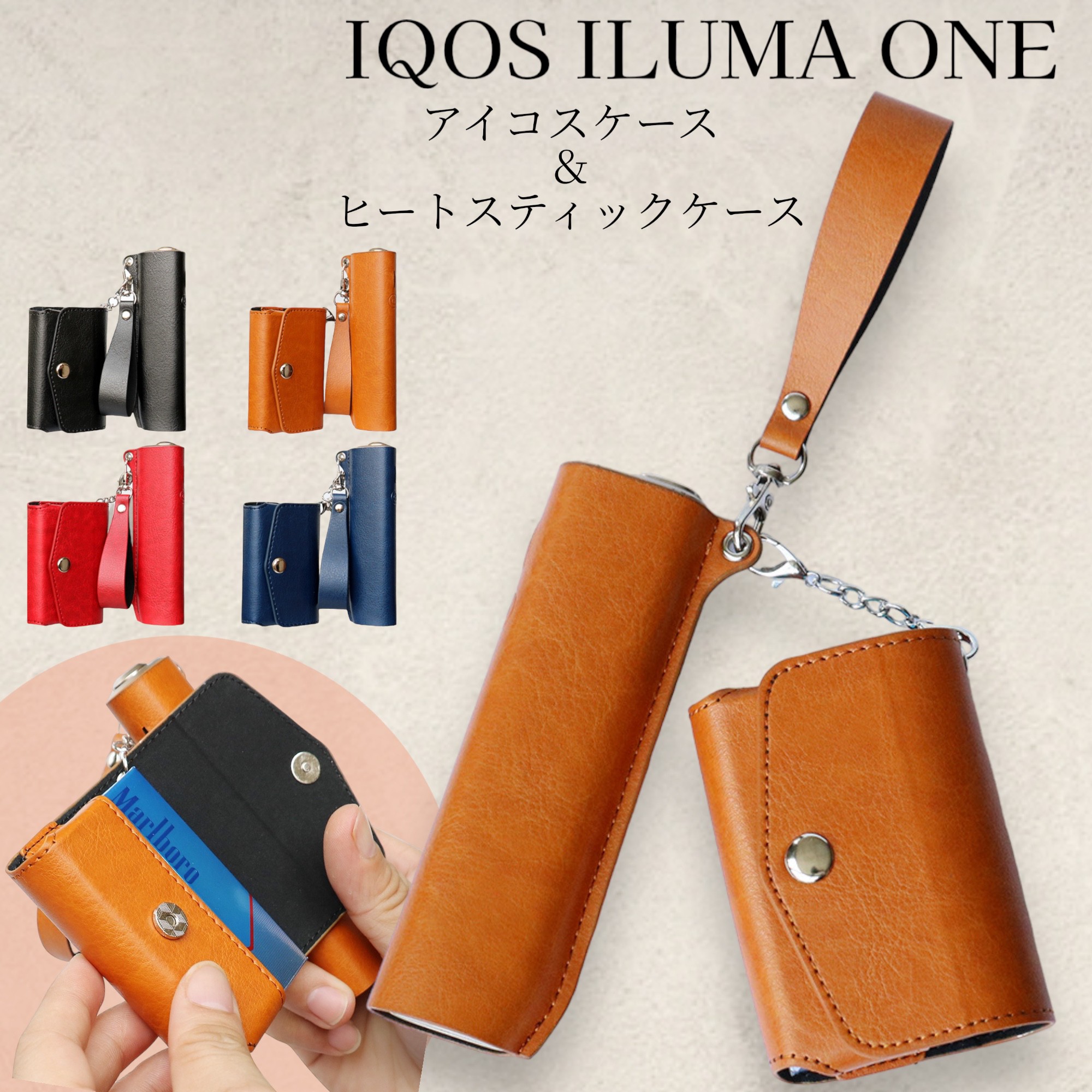 イルマワン ケース カバー 革 アイコス レザー セット iqos iluma one ヒートスティック タバコケース シガレットケース マグネット｜theshopmoto｜04