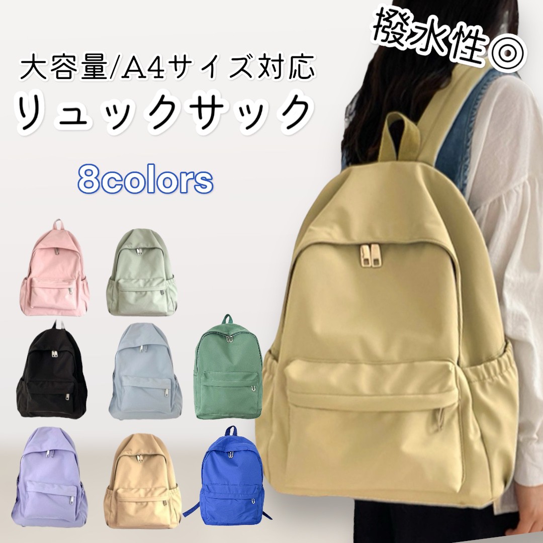 リュックサック 軽量 防災リュック シンプル ガールズ 子供 レディース 通学 無地 おしゃれ A4 バックパック デイバック 子ども 女の子 男の子 アウトドア | ブランド登録なし | 07
