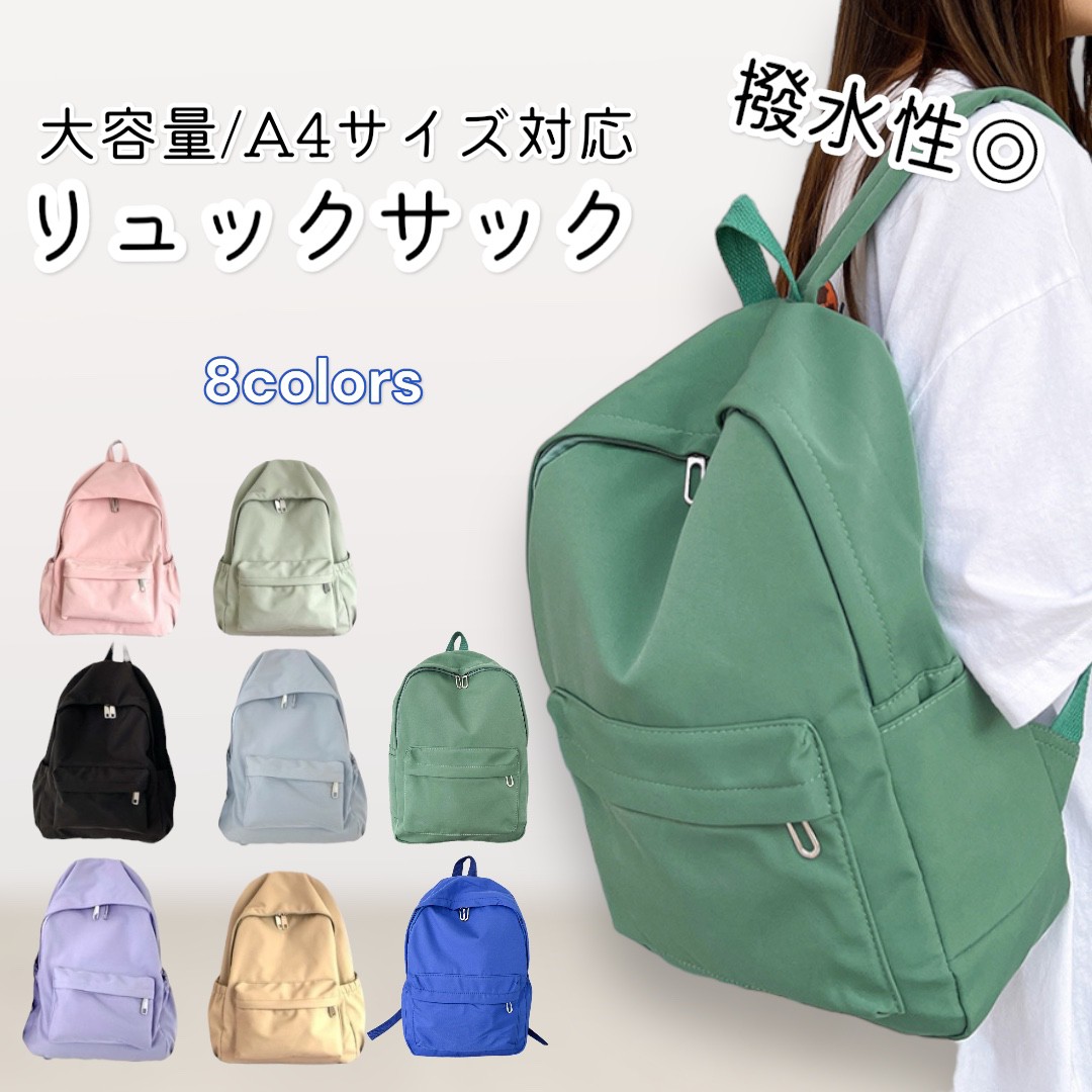 リュックサック 軽量 防災リュック シンプル ガールズ 子供 レディース 通学 無地 おしゃれ A4 バックパック デイバック 子ども 女の子 男の子 アウトドア | ブランド登録なし | 05