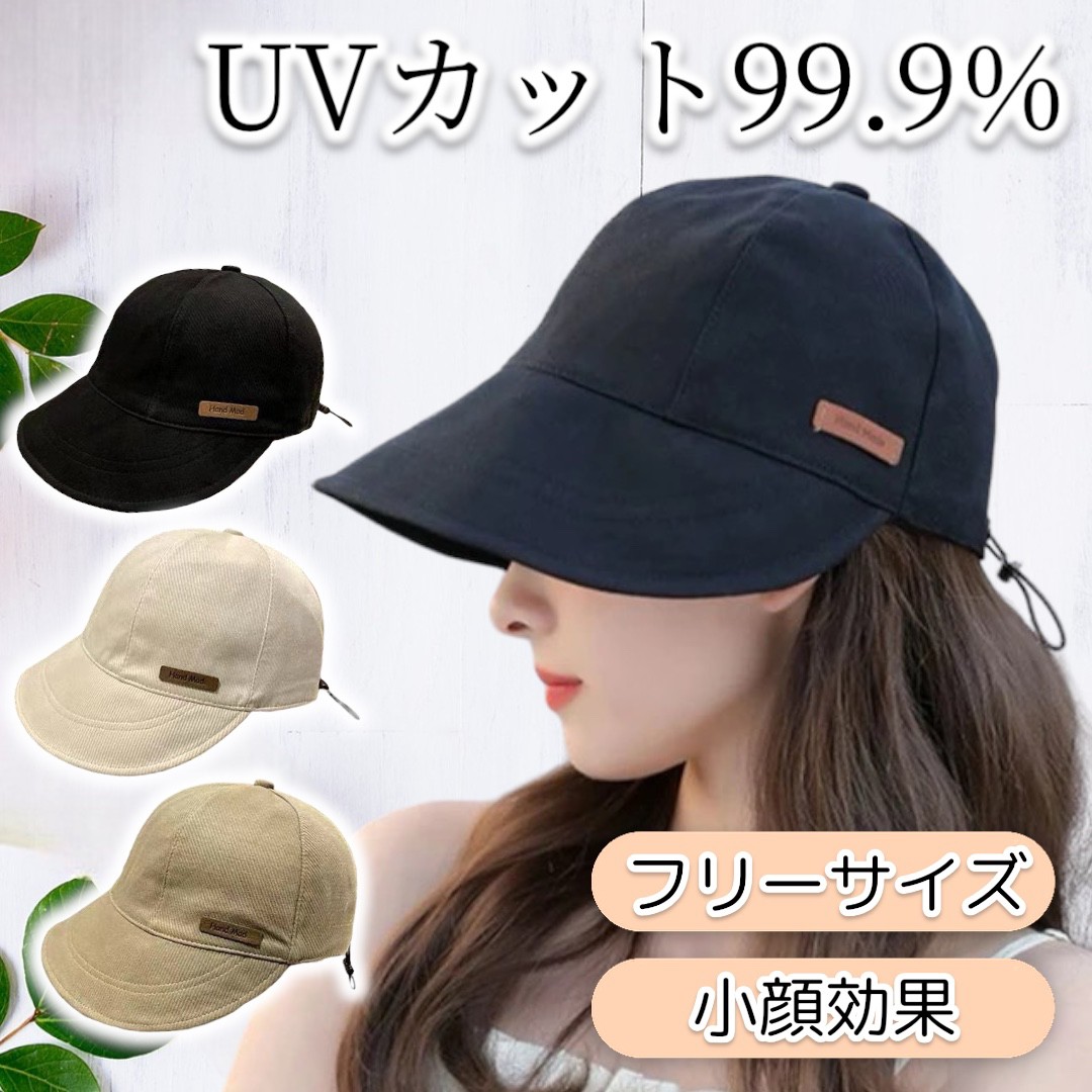 キャスケット レディース 帽子 UVカット 日よけ 大きい 夏用  紫外線カット つば広 サイズ調整...