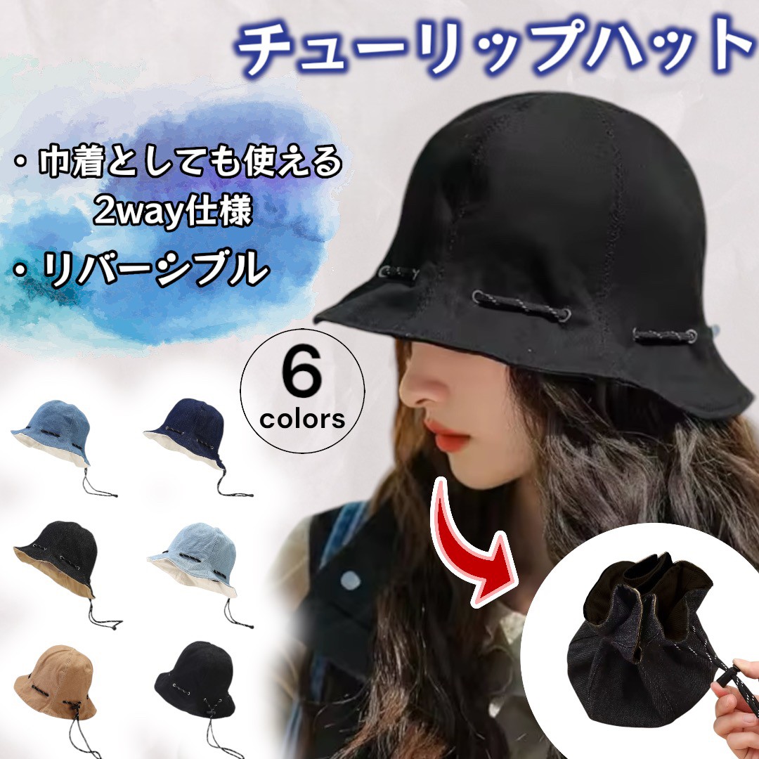 FR2golf バケハ　メンズレーディース兼用 COMONGOLF（コモンゴルフ） ゴルフ 帽子 メンズ レディース バケット