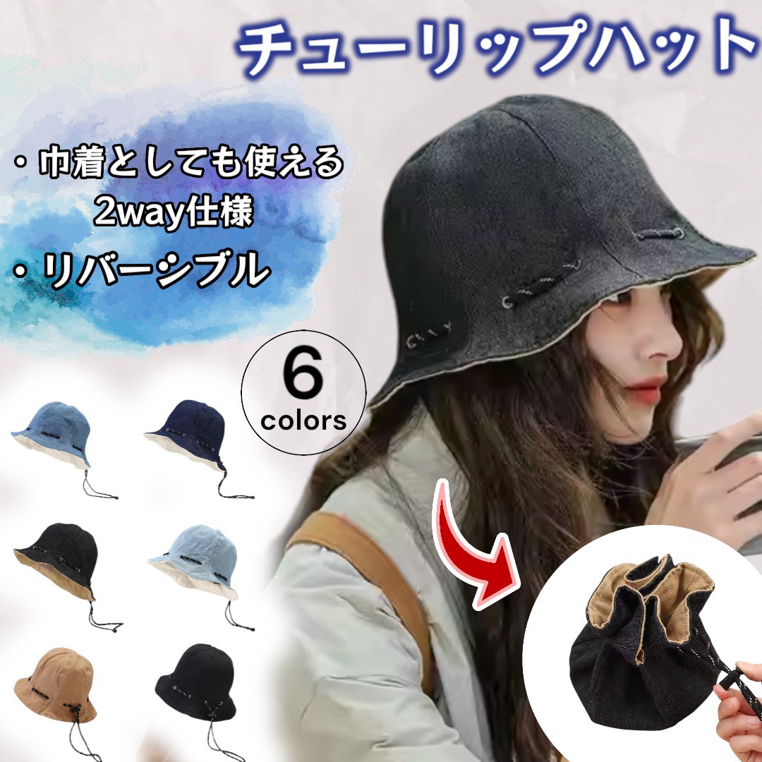 バケットハット レディース 大きい ゴルフ チューリップハット メンズ