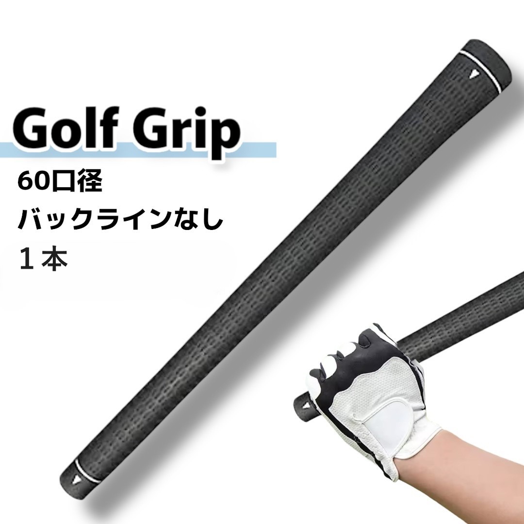 golfglip-1-1.jpg?size=n