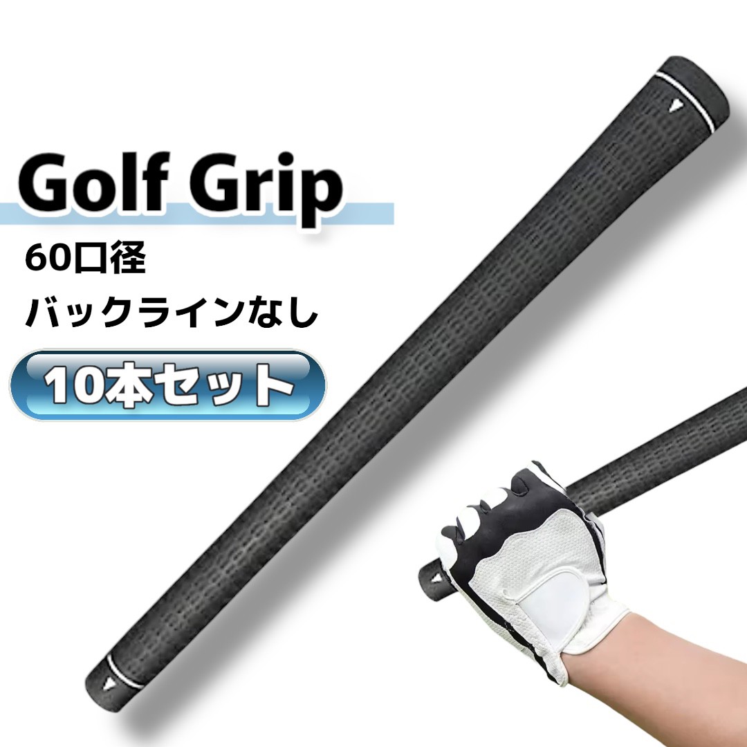 golfglip-1-10.jpg?size=n