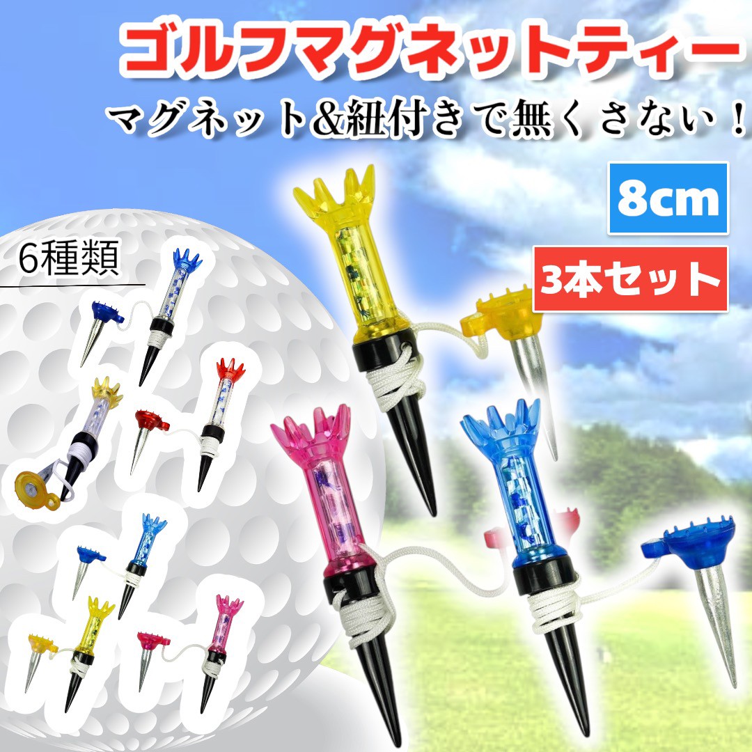 ベルルッティ♥ゴルフティー4本セット❕ ベルルッティ♥ゴルフティー4本セット❕ ベルルッティ♥ゴルフ