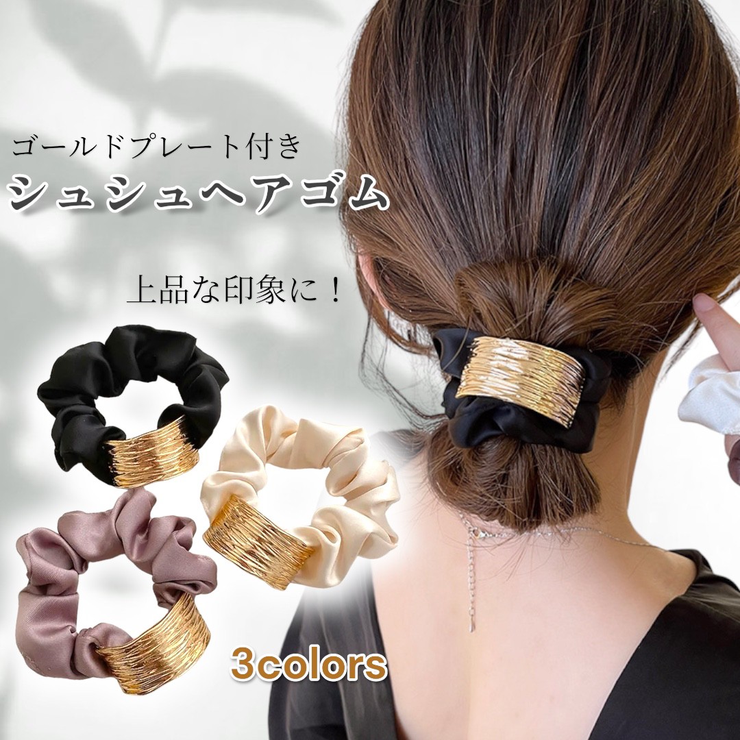 ヘアゴム おしゃれの商品一覧 通販 - Yahoo!ショッピング