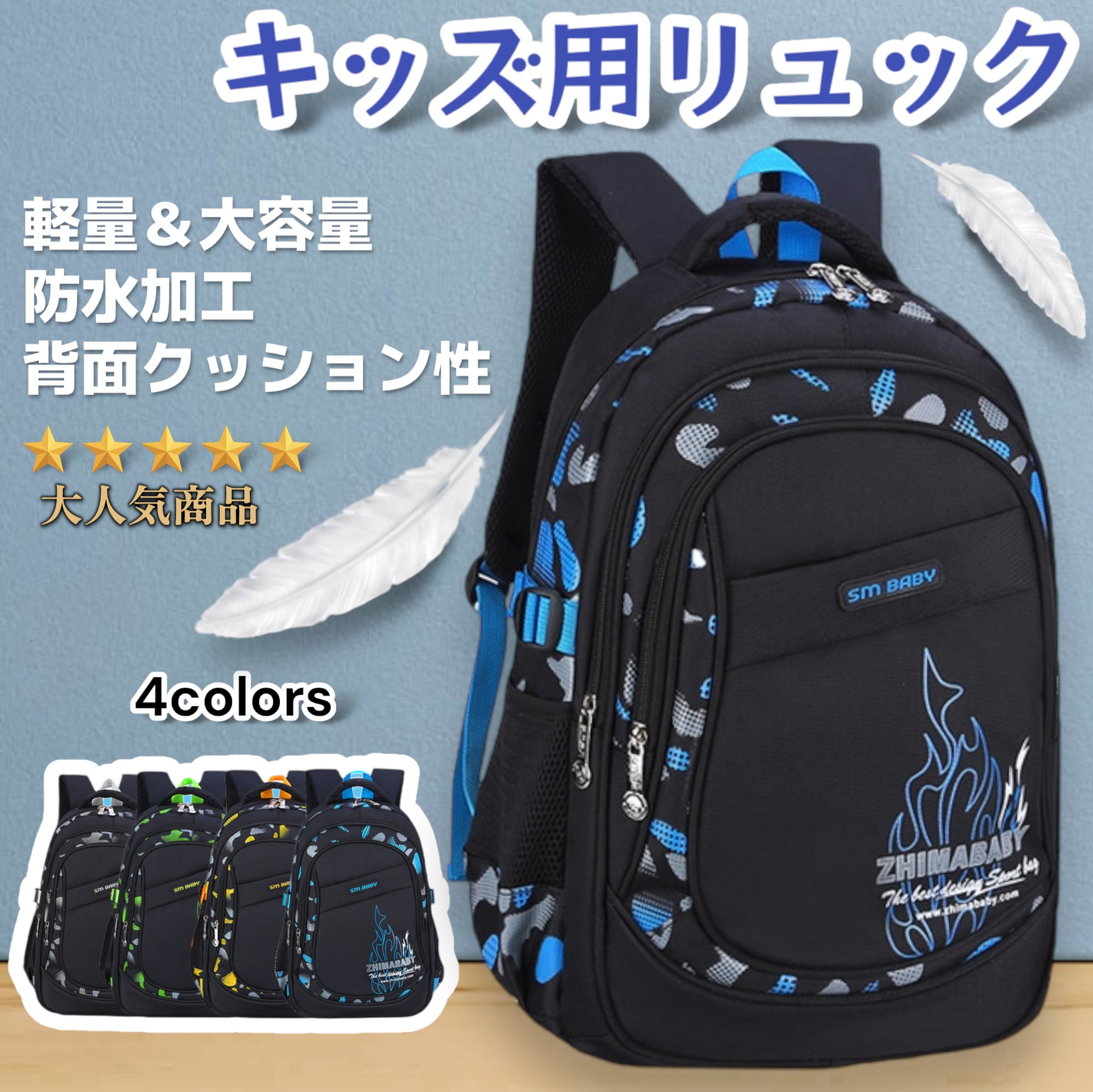 大容量リュック　小学生 リュックサック 子供 キッズ 男の子 小学生 女の子 リュック 35l