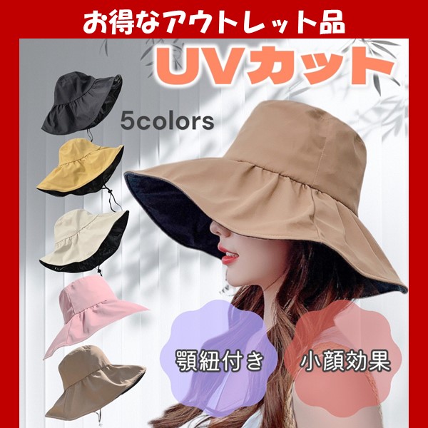 バケットハット レディース 夏 つば広帽子 紫外線 UVカット 遮光100