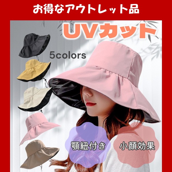 バケットハット レディース 夏 つば広帽子 紫外線 UVカット 遮光100