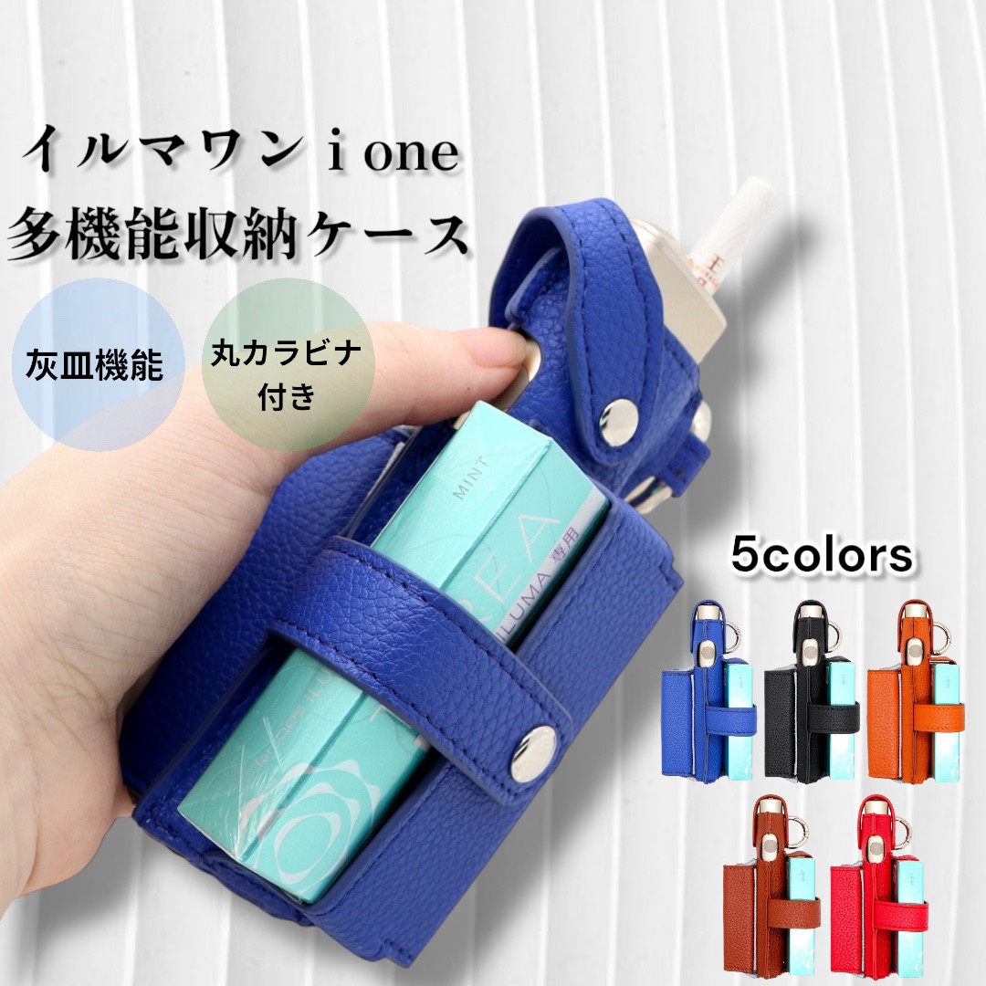 アイコス イルマワン ケースの商品一覧 通販 - Yahoo!ショッピング