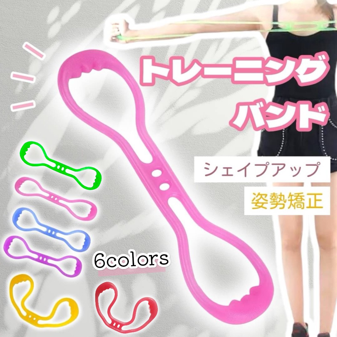 トレーニングチューブ シリコン エクササイズ ゴムバンド 筋トレ