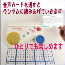 かるた かるた 百人一首ランダム読み上げ機 五色百人一首 十二単 かるた Hy 001 ソフィア 店 十二単 小倉百人一首