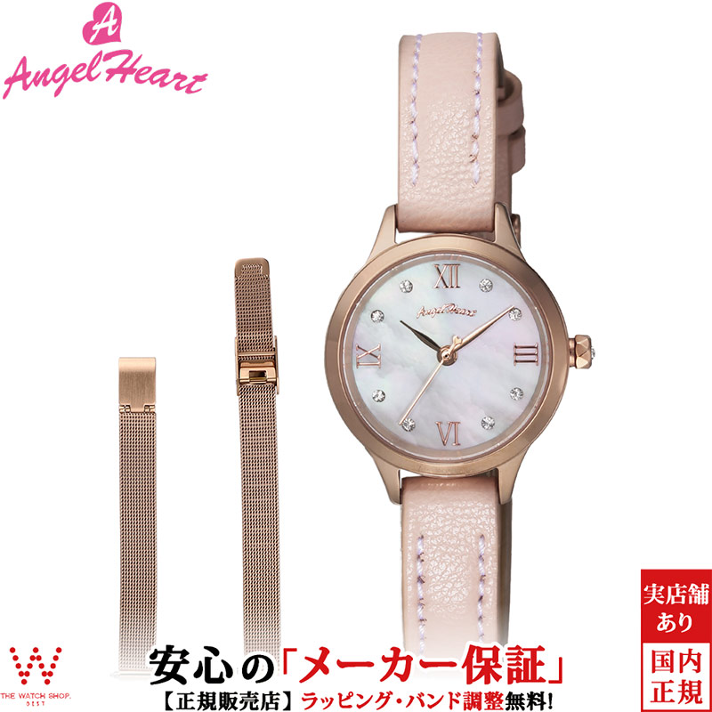 エンジェルハート Angel Heart トゥインクルタイム TTN25P-PK レディース 腕時計 ソーラー 時計 替えベルト付 ブランド