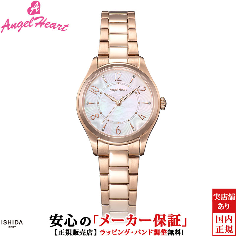 トゥインクルタイム エンジェルハート 時計 Angel Heart Twinkle Time 