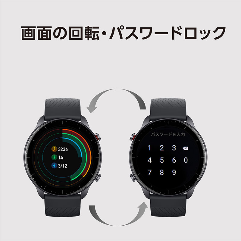 アマズフィット Amazfit GTR 2 New Version サンダーブラック