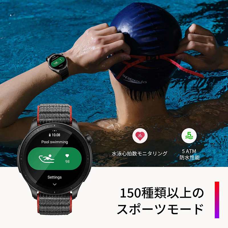 無金利ローン可 アマズフィット Amazfit GTR 4 sp170050C184 メンズ スマートウォッチ iOS Android  Bluetooth 通話機能 音楽 健康管理 心拍計 睡眠 計測