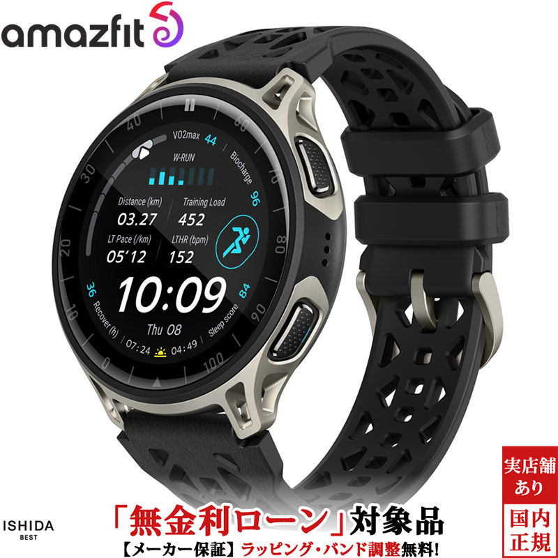 無金利ローン可 アマズフィット チーター2 プロ Amazfit Cheetah 2 Pro sp170083-C245 メンズ スマートウォッチ ランニング ウォッチ ランナー 筋トレ