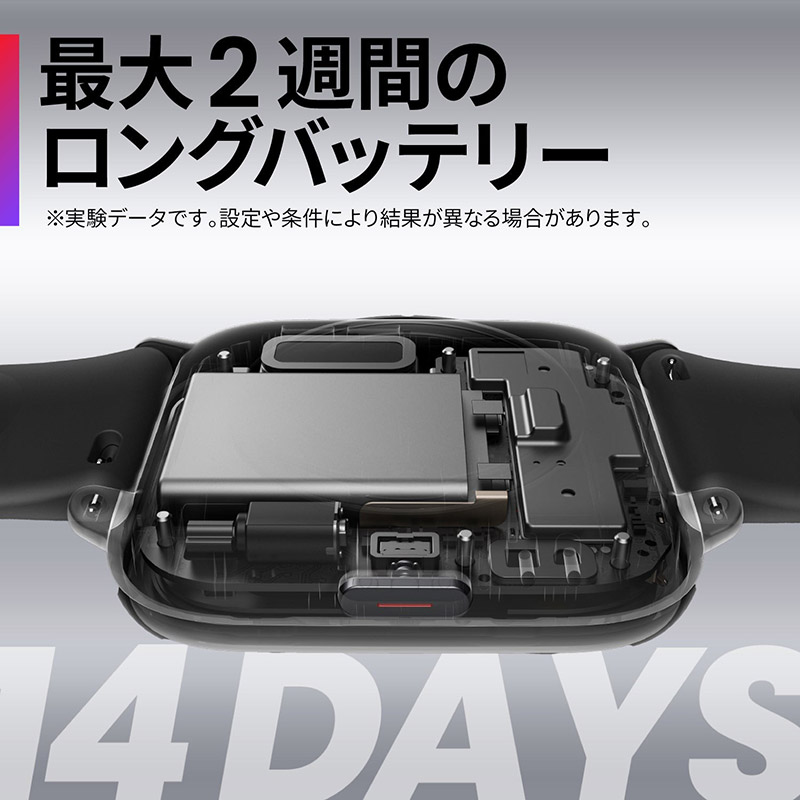 アマズフィット イメージ