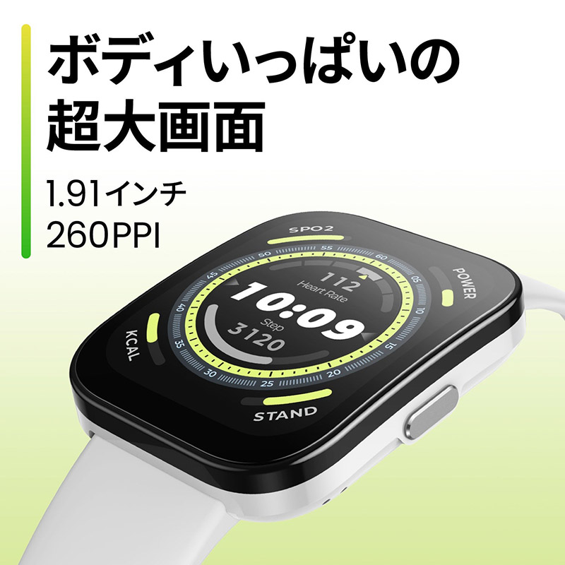スマートウォッチAmazfit BIP 5 クリームホワイト Amazon.com: Amazfit Bip 5 Unity Smart Watch 46mm, 11-Day
