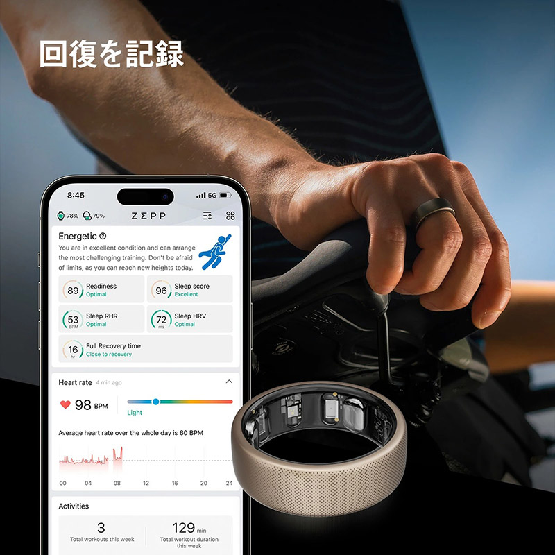 Amazfit 無金利ローン可 アマズフィット スマートリング ヘリオリング