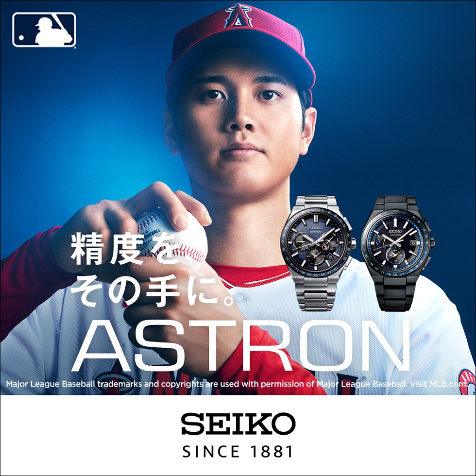 astron shop