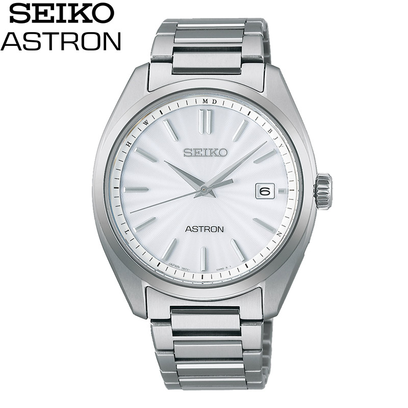 Astron watch clearance