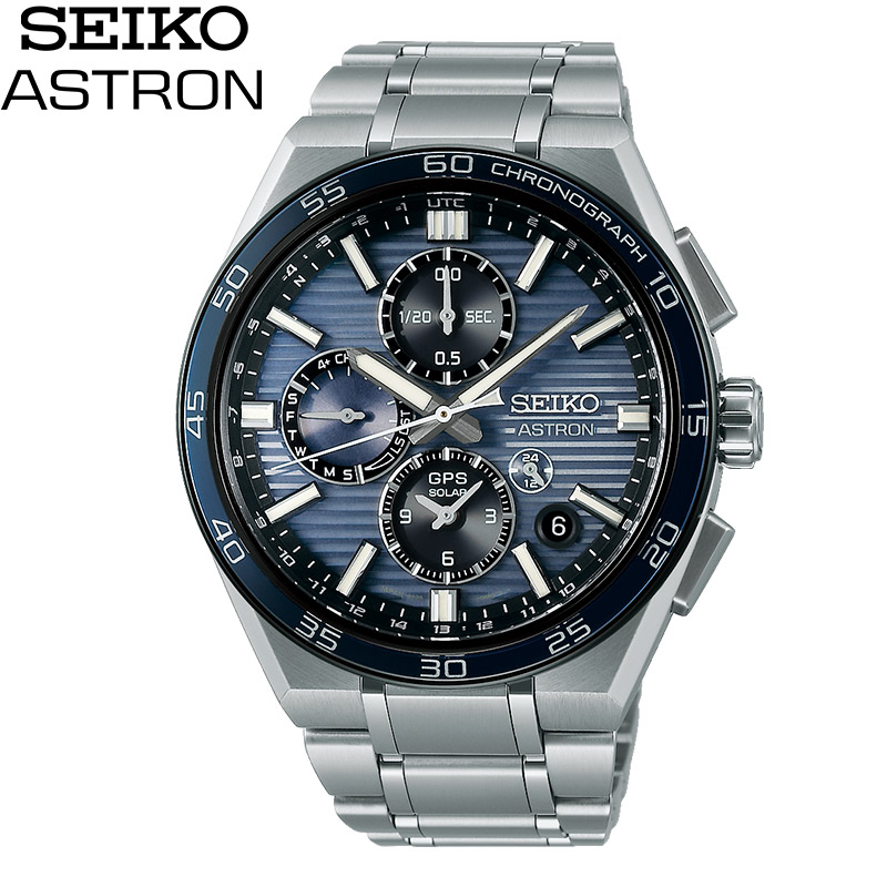 ASTRON 無金利ローン可 3年間無料点検付 セイコー アストロン SEIKO