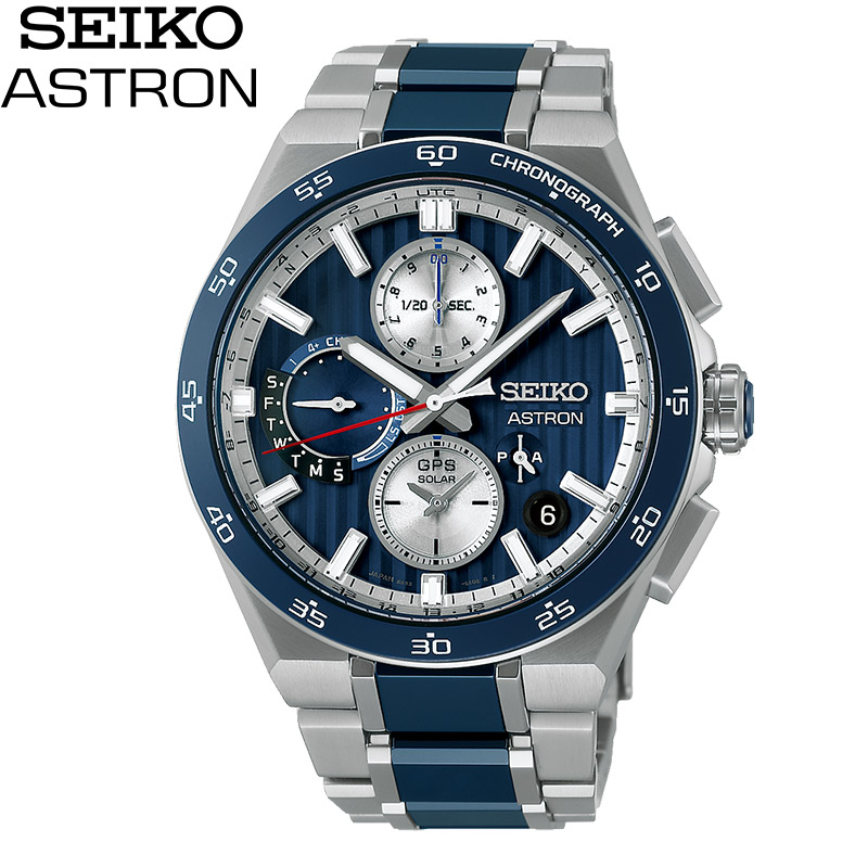 ASTRON 無金利ローン可 3年間無料点検付 セイコー アストロン SEIKO
