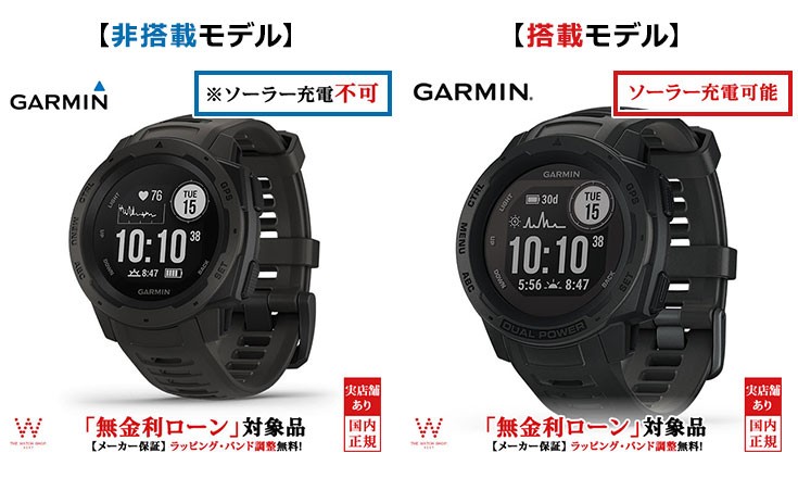 GARMIN（ガーミン） 無金利ローン可 インスティンクト 2 デュアル